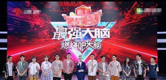 原创最强大脑一片嘘声压力赛制华而不实明年应该没这节目了