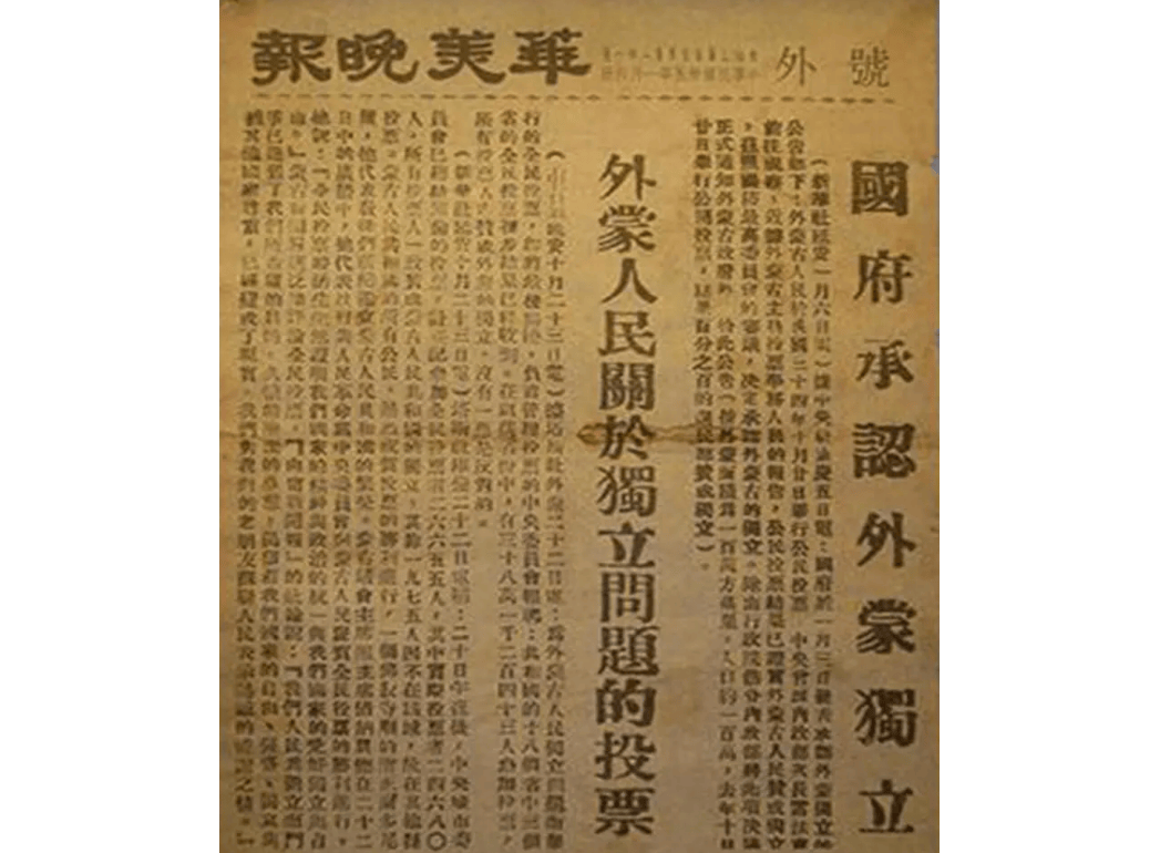 原创1954年贝尔湖被蒙古非法侵占我国8年艰苦谈判为何只收回6