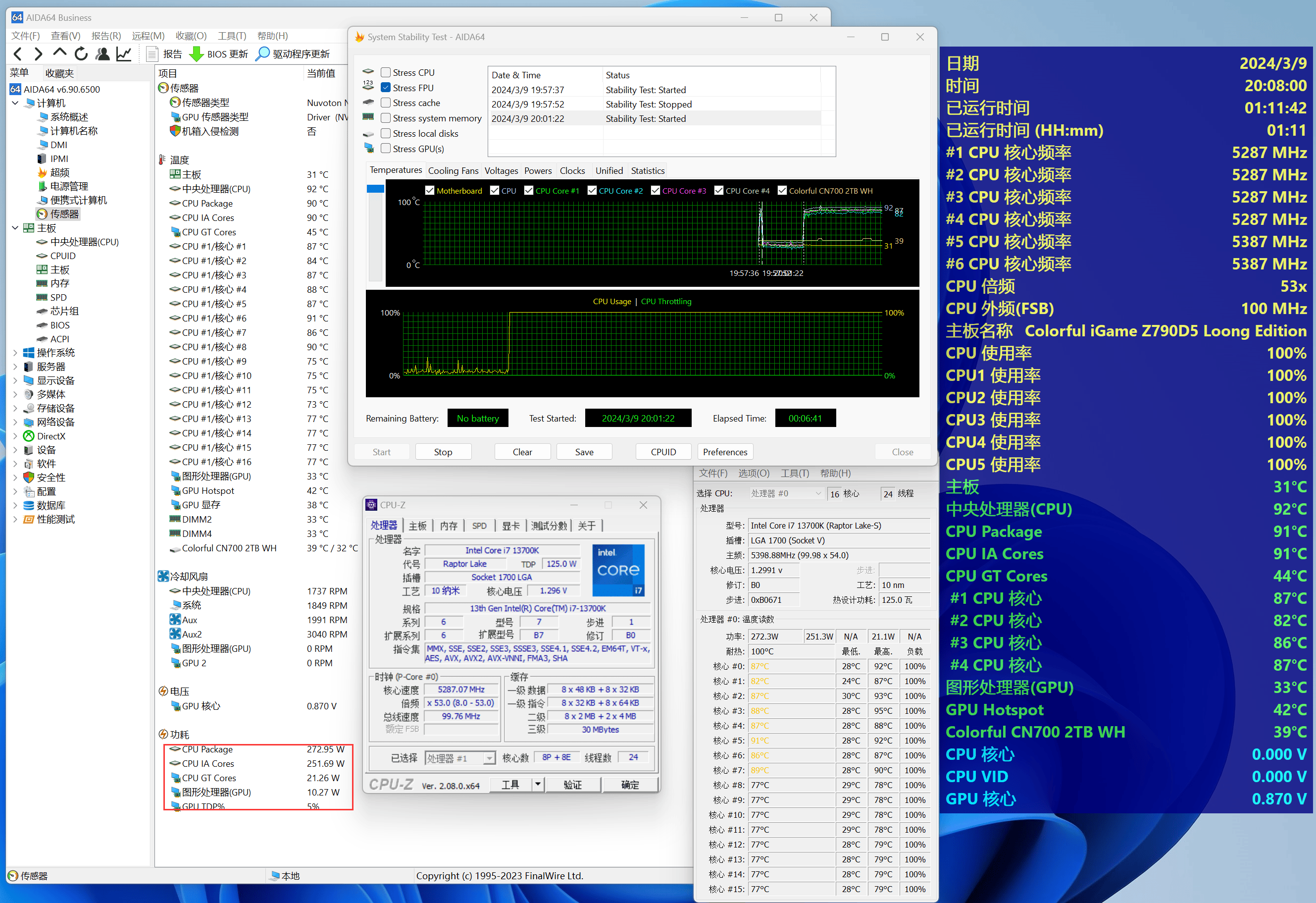 请确保首先进行cpu超频,并在确保其稳定性后再进行内存超频.