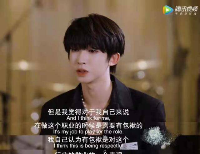 原创男团成员刘宇全身涂粉孟子义拒绝扮丑明星的偶像包袱有多重