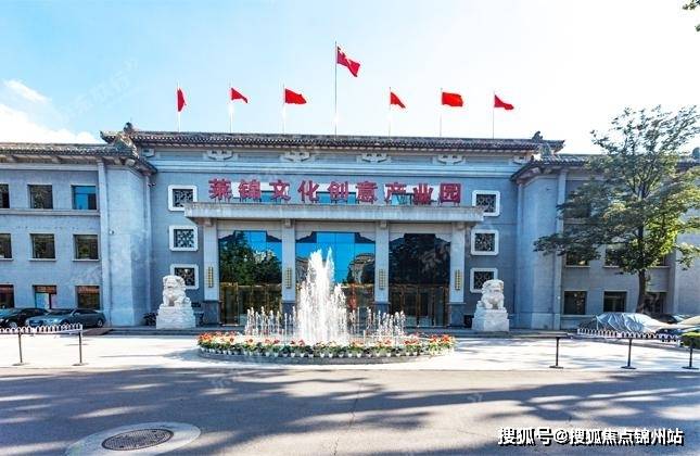 北京莱锦文化创意产业园招商电话莱锦文化创意产业园租赁联系方式办公