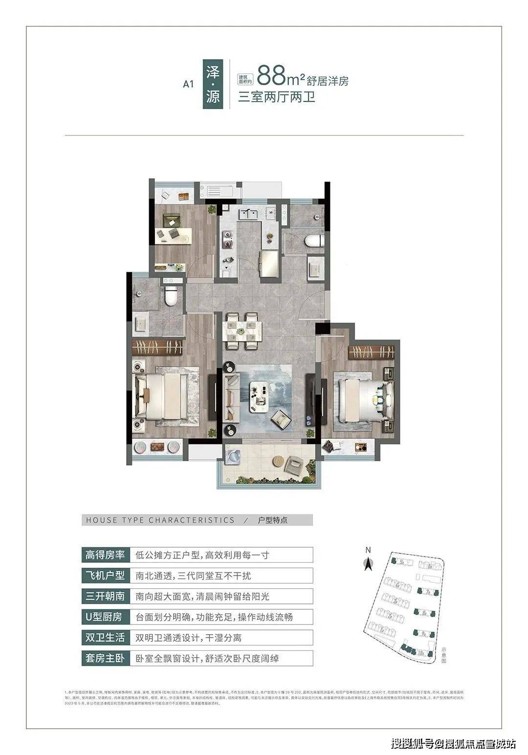 中交·松香源著售楼处电话→松香源著售楼中心→楼盘百科详情→24小时