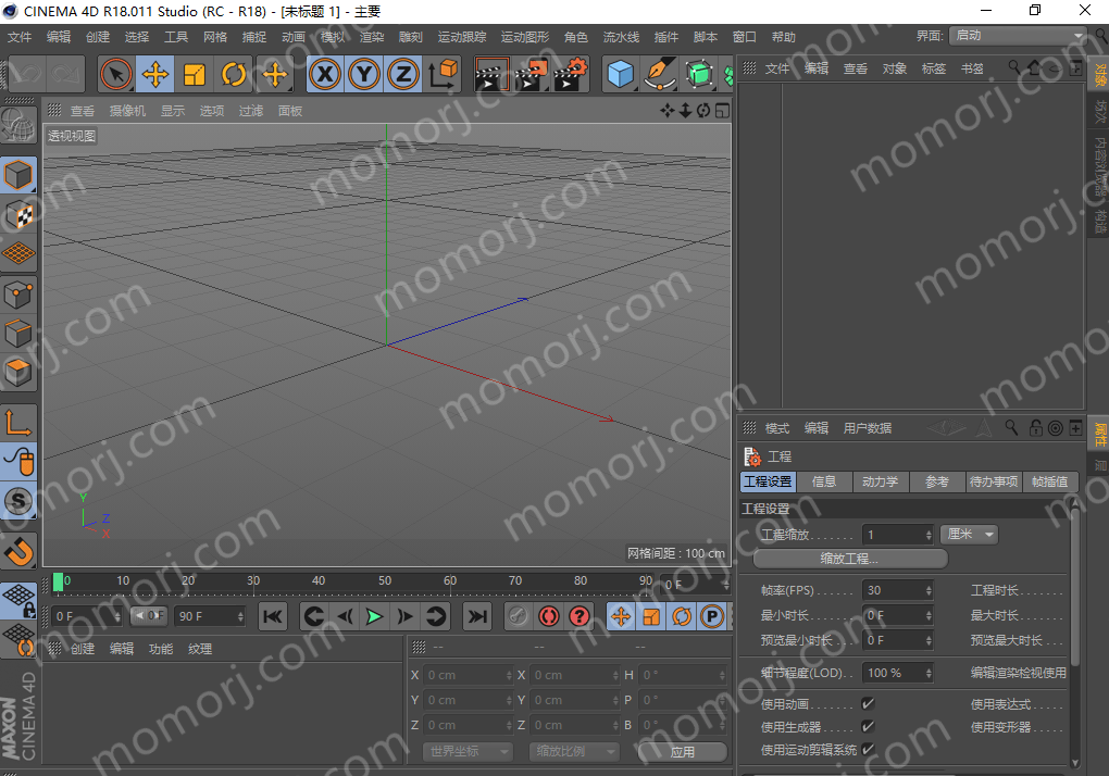 cinema4dc4dr18三维动画软件下载和安装教程