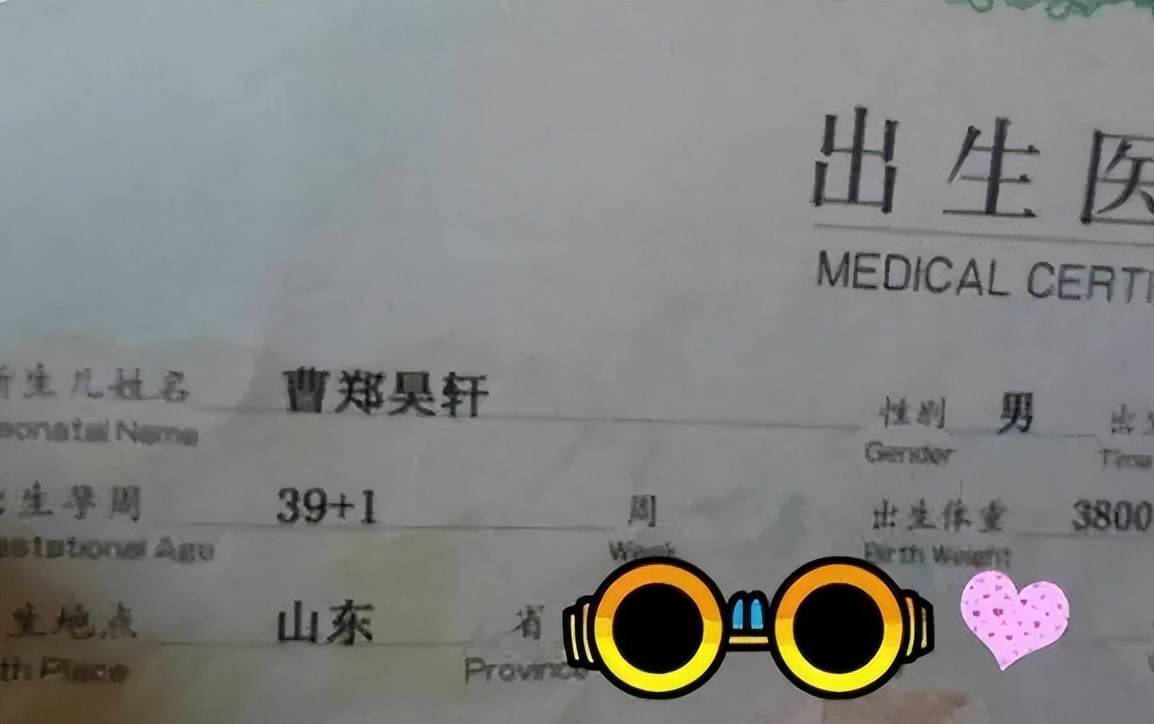 原创伪复姓悄然来袭家长打开新思路学生在学校却抬不起头