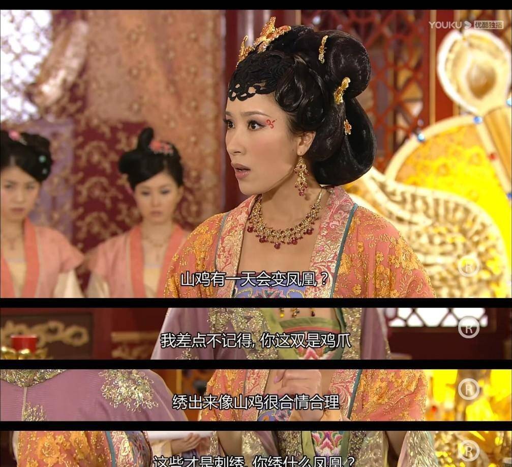 再看《宫心计》,才发现姚金玲的经典台词,句句都是现实_日子_社会_嘲