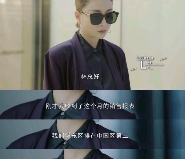 无论是殷桃饰演的林睿林总,还是刘敏涛饰演的舒总