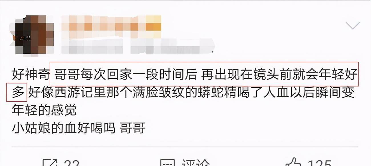原创朱一龙被爆整容生图比精修图还能打脸部状态时好时差