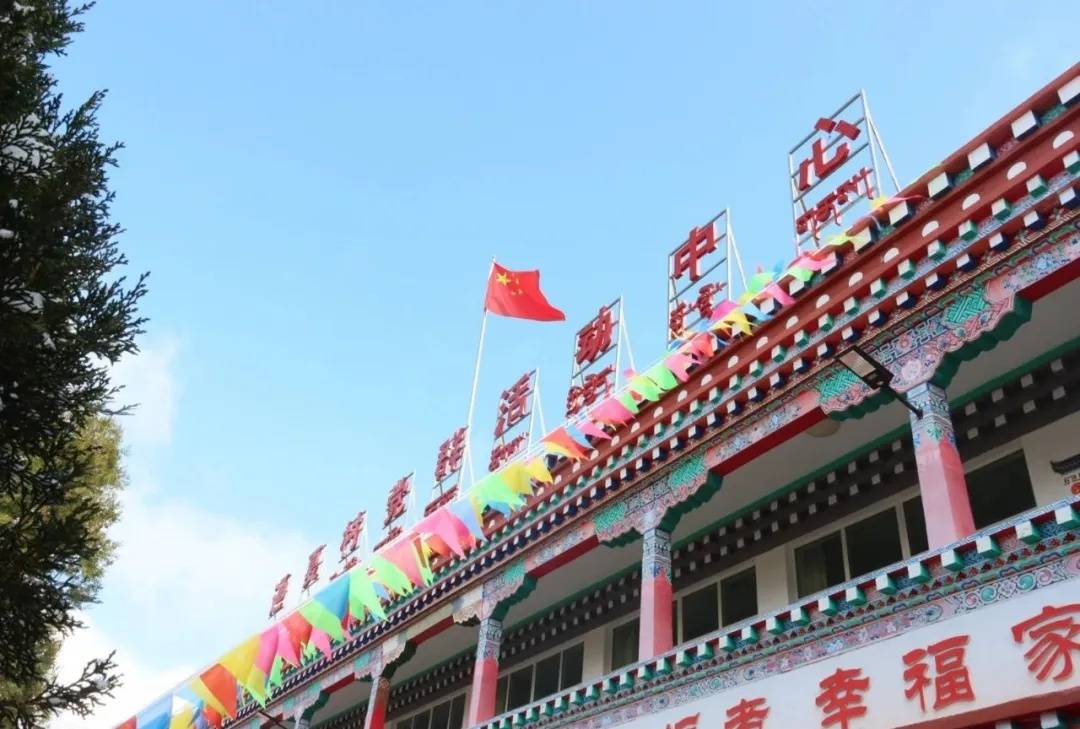 "_昌都_发展_村民