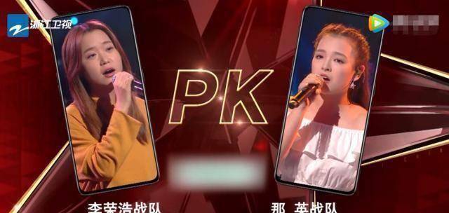 《中国好声音》那英带王菲同款手套,杨一歌惨败邢晗铭_李荣浩_战队