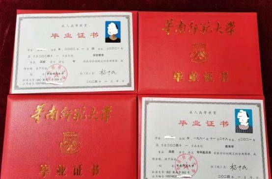2024年华南师范大学成人高考招生简介
