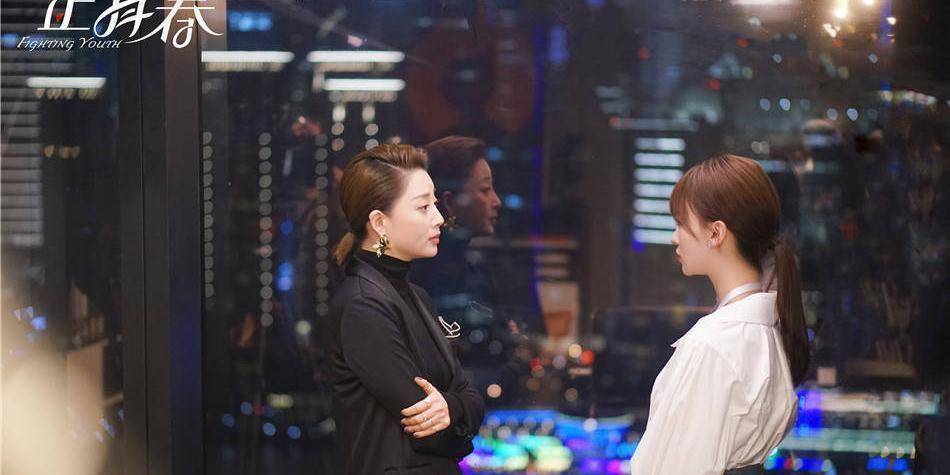 原创正青春职场考验重重吴谨言殷桃携手突破桎梏