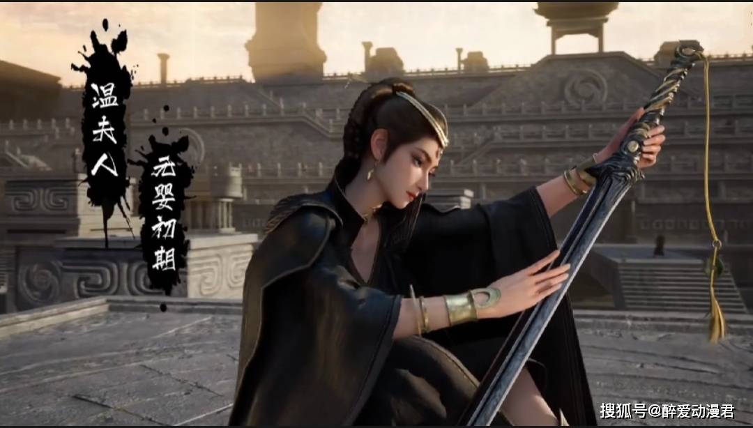 原创凡人修仙传95话虚天殿开启七大元婴汇聚六道温夫人妖艳无双