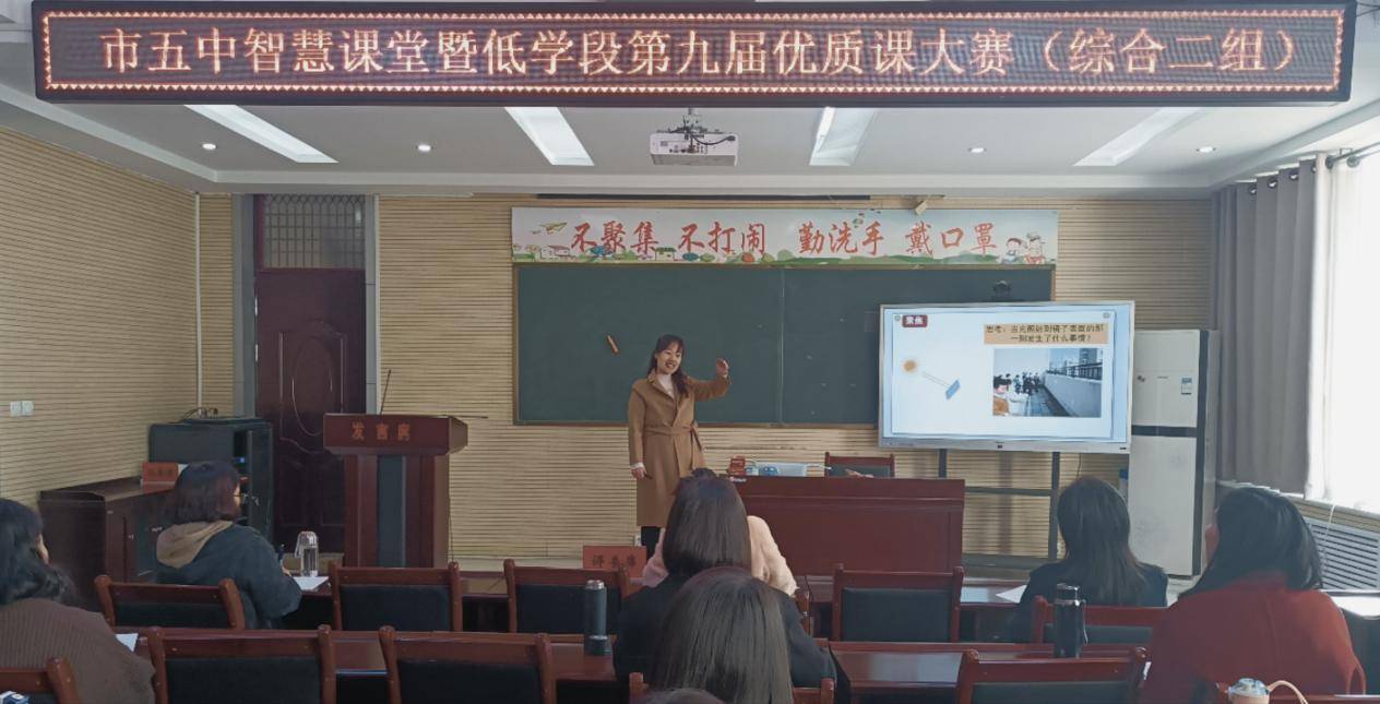 科学李晚霞老师执教了《光的反射》这节课,课堂设计以科学探究为主线