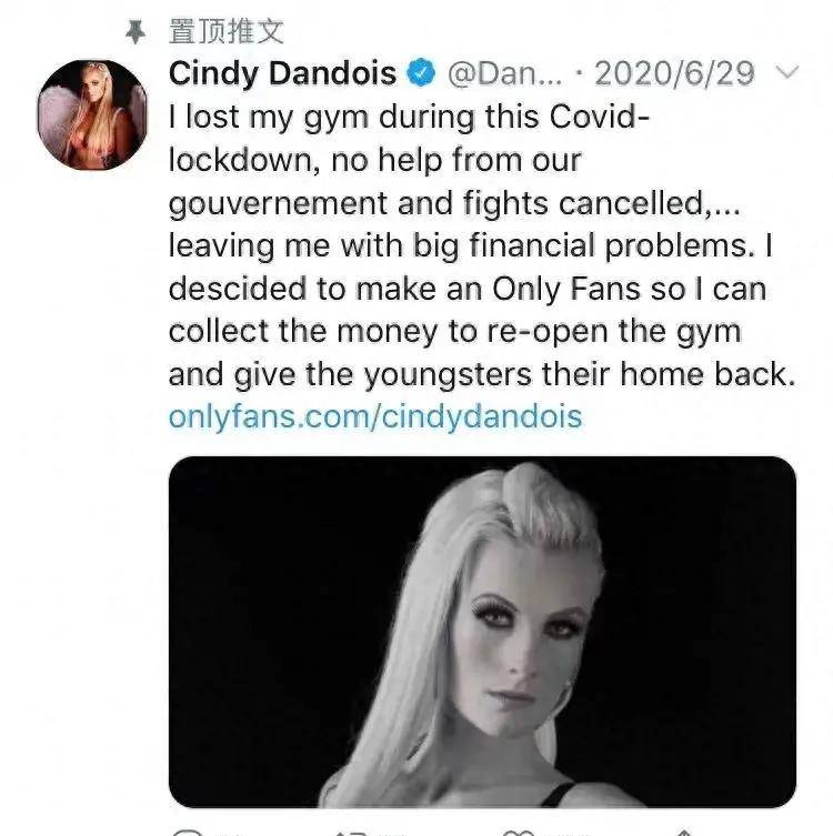 艾琳·佩雷斯_比赛_辛迪