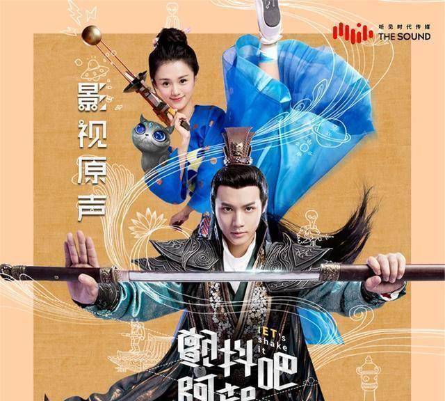 原创原创专属爱情郑业成安悦溪一场逾越时空的浪漫爱恋