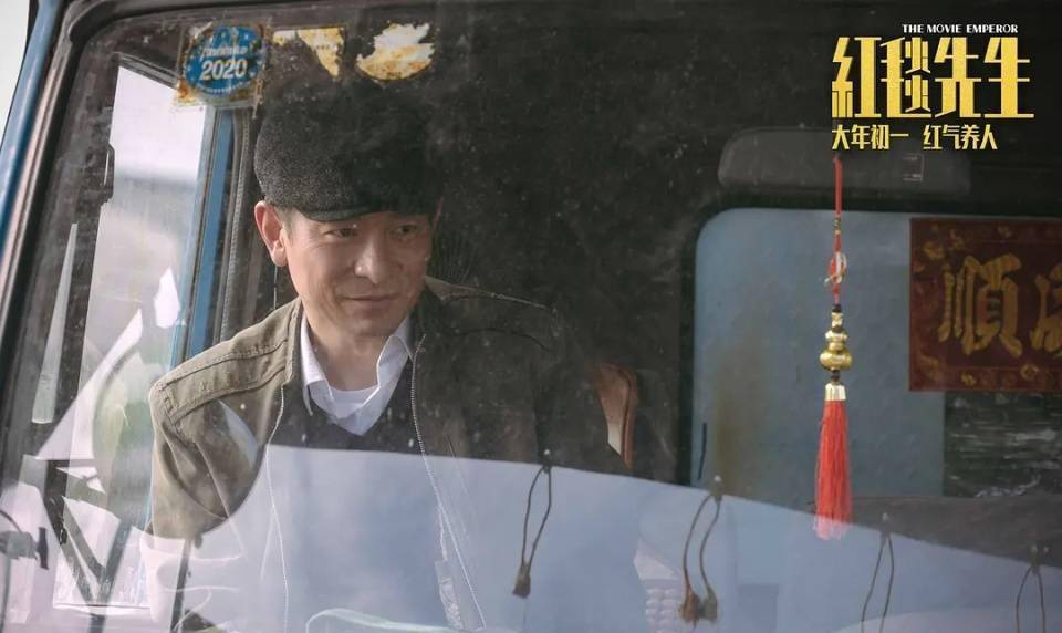 深度解析:没懂的看这篇文章,大量细节隐藏重要伏笔_宁浩_电影_刘德华