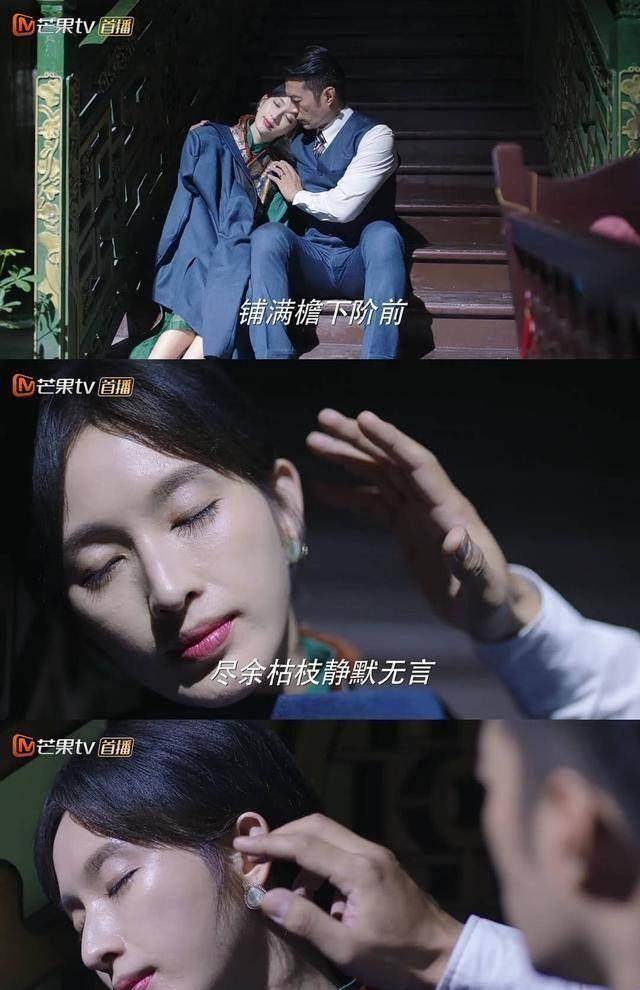 原创《远大前程》小阿俏温柔送别沈达,生死面前一如既往的坚定