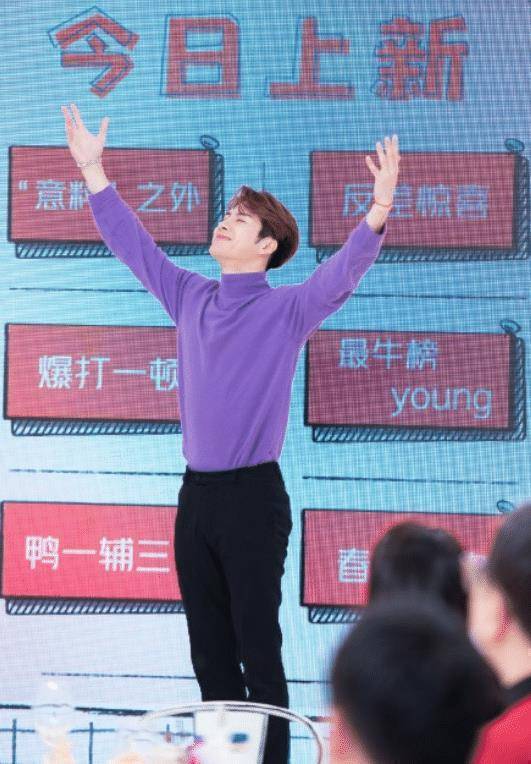 原创王嘉尔才582kg这是怎么做到的看完这身紫色西装就懂了