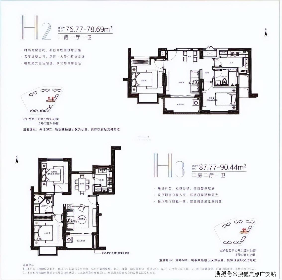上海长滩售楼处上海长滩户型图上海长滩价格地址上海长滩怎么样