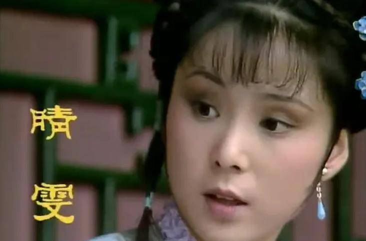 如安雯(原名张静林)便是许多观众心中的"最美晴雯"