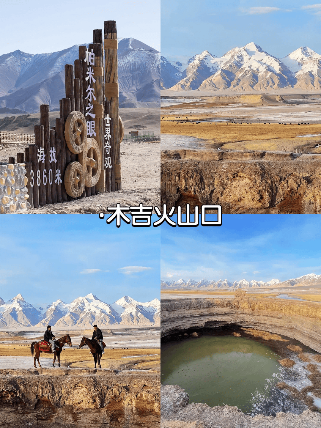 新疆喀什5天最好的路线,疆喀自助游攻略五日游,见证唯美景象_旅游