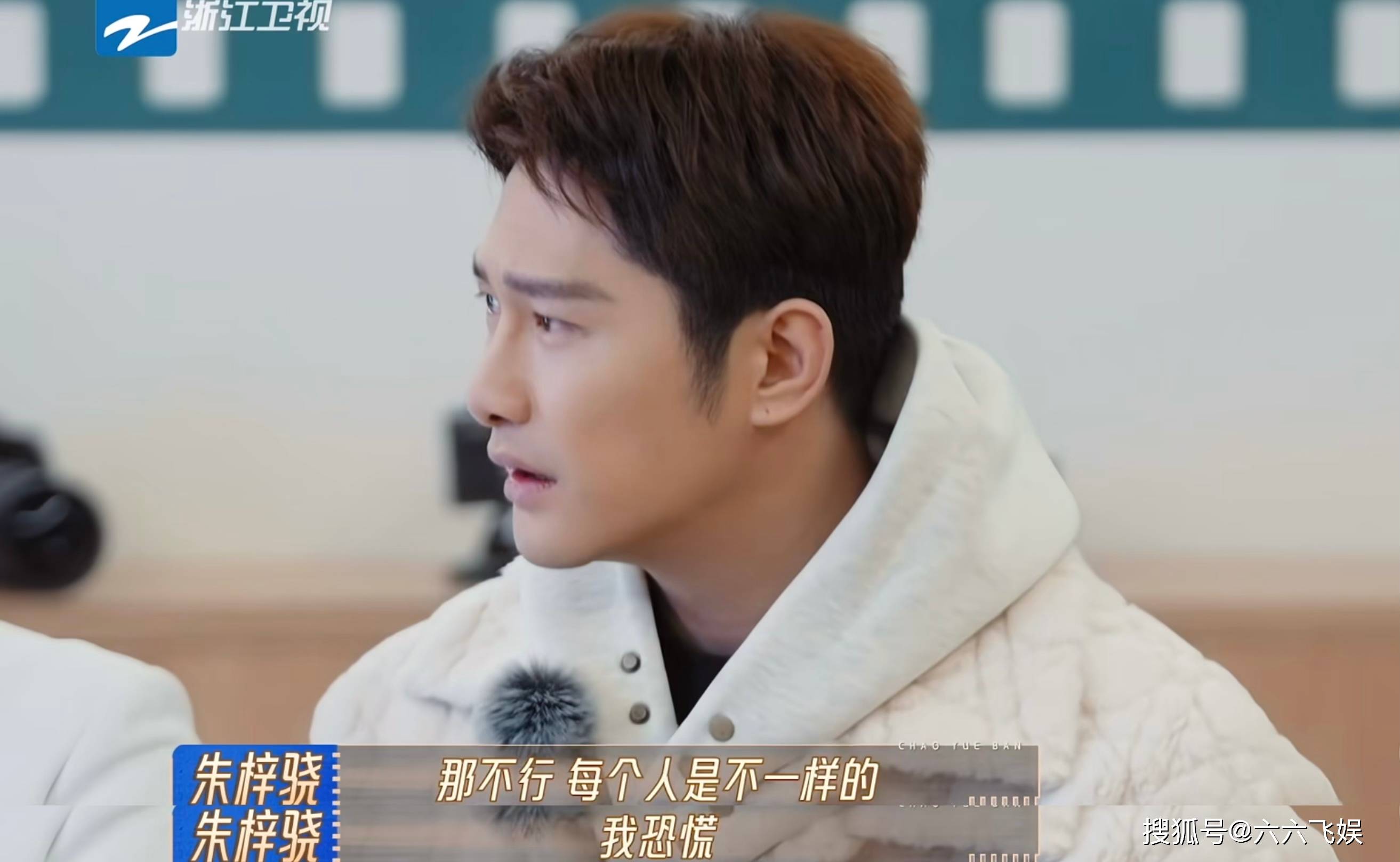 郝蕾痛批朱梓骁上热搜预言成真但结果却和预想的不太一样