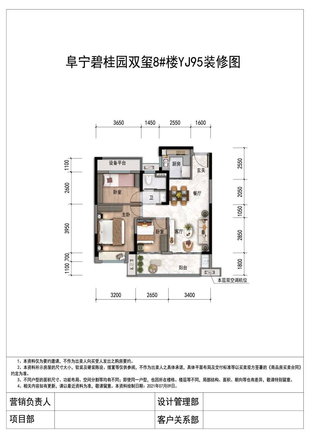 盐城阜宁碧桂园图片