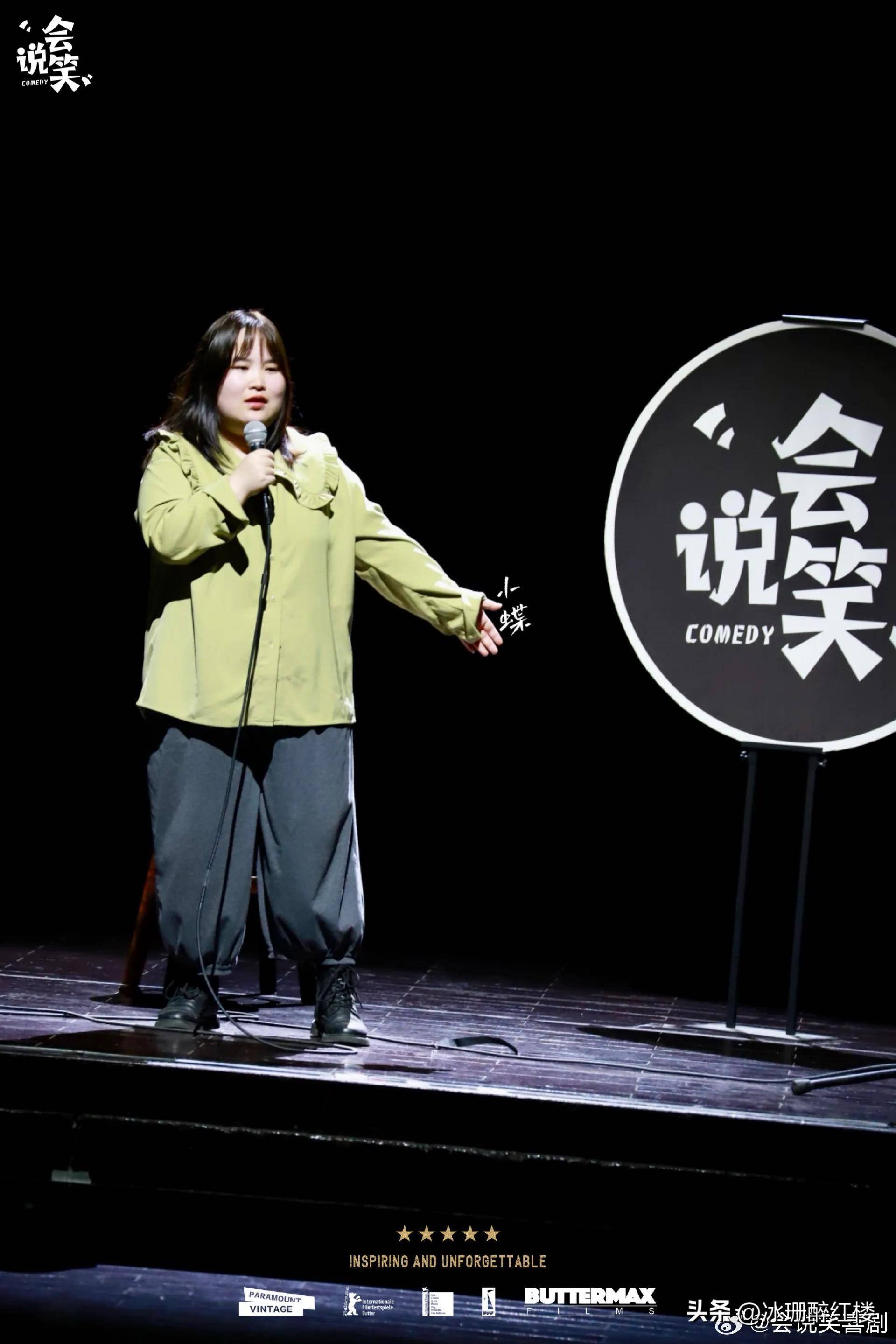 整场演出除了小蝶看过好几次,她的传奇出生经历也听了好几次,但是那个