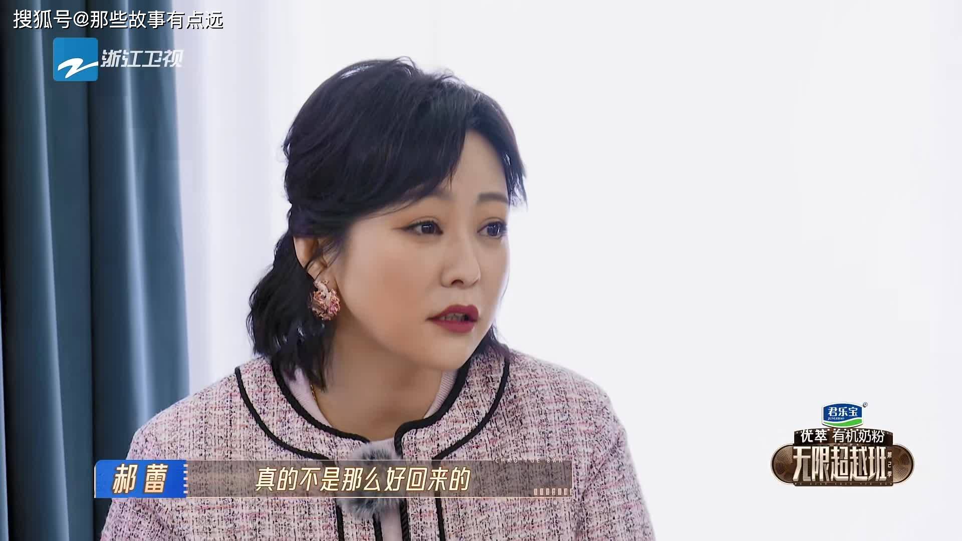 无限超越班看了郝蕾批评朱梓骁才明白什么叫站着说话不腰疼