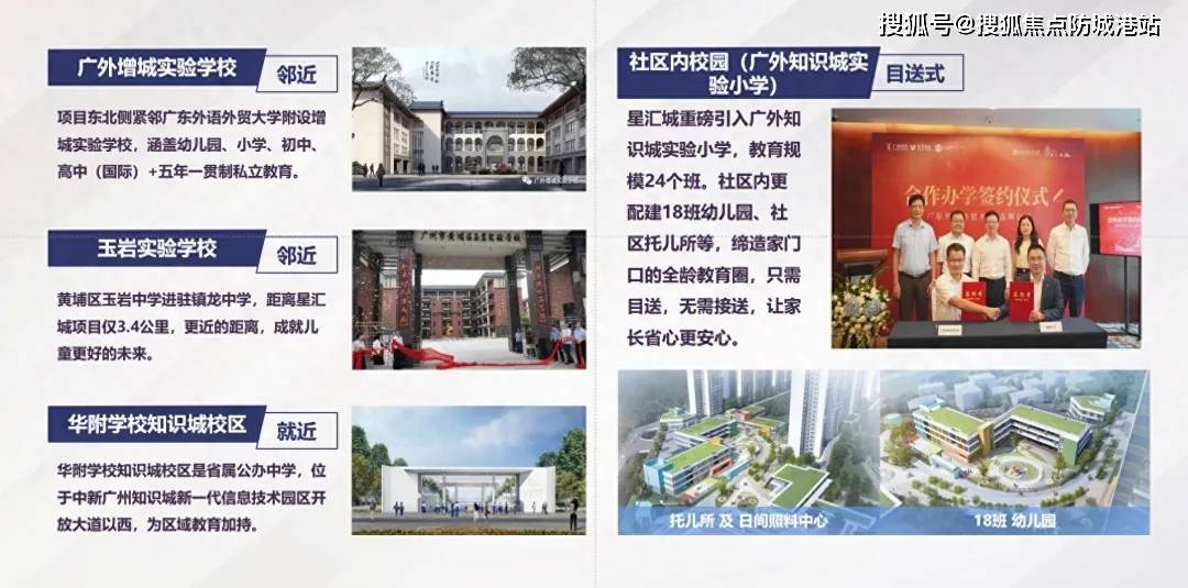 步行就能到达,省一级学校的建设标准,原镇龙中学新挂牌为玉岩实验学校