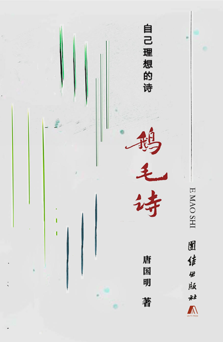 再现曹雪芹百回红楼梦是唐国明这样辛苦30多年再现出来的