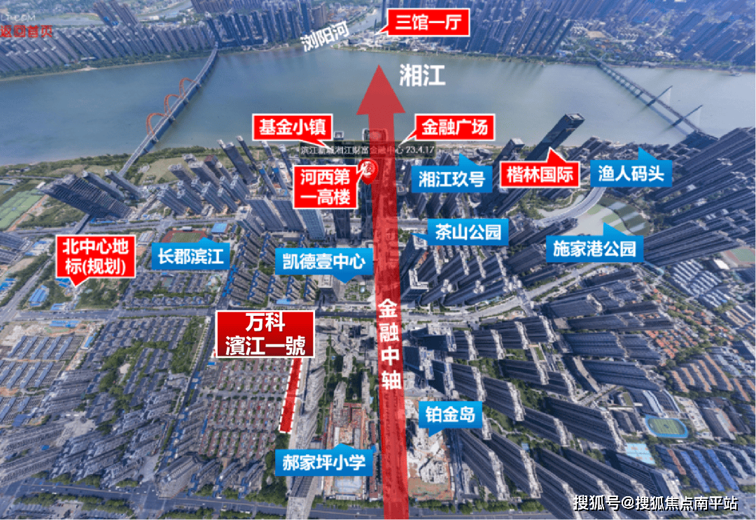 萬科濱江一號長沙萬科濱江一號售樓處電話房價戶型容積率小區環境