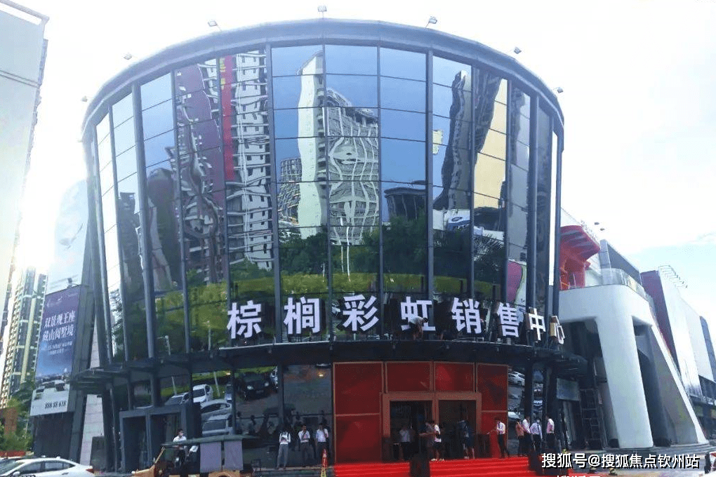 中山棕榈彩虹别墅售楼处电话棕榈彩虹2024首页网站价格户型营销中心