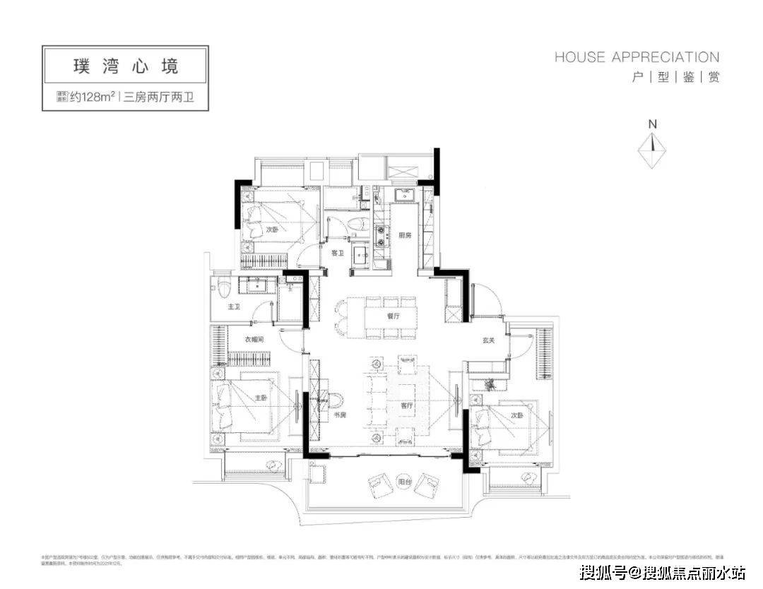 南通东升旭辉中心