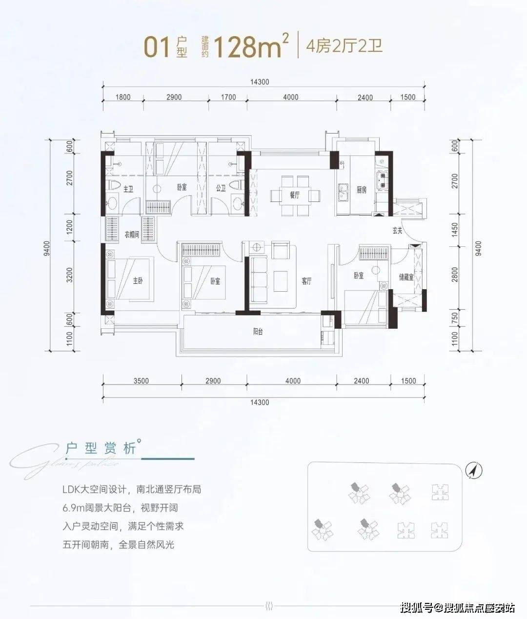 建面约128㎡:套内面积:100.04㎡凸窗赠送面积:11.30㎡阳台赠送面积:5.