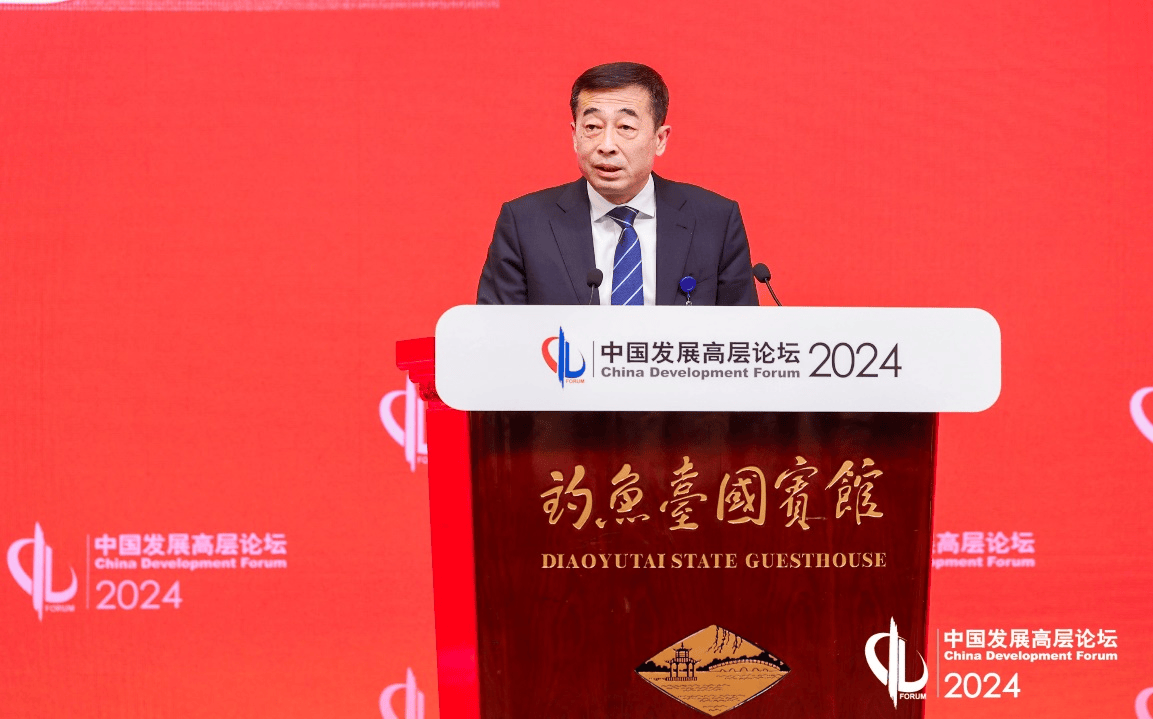 利亮相中国发展高层论坛分享碳中和与全球气候治理三大举措