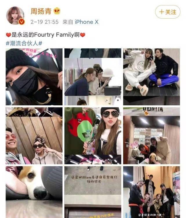 原创陈伟霆主动给周扬青欧阳娜娜拍照却被嫌技术差束手无措找范丞丞