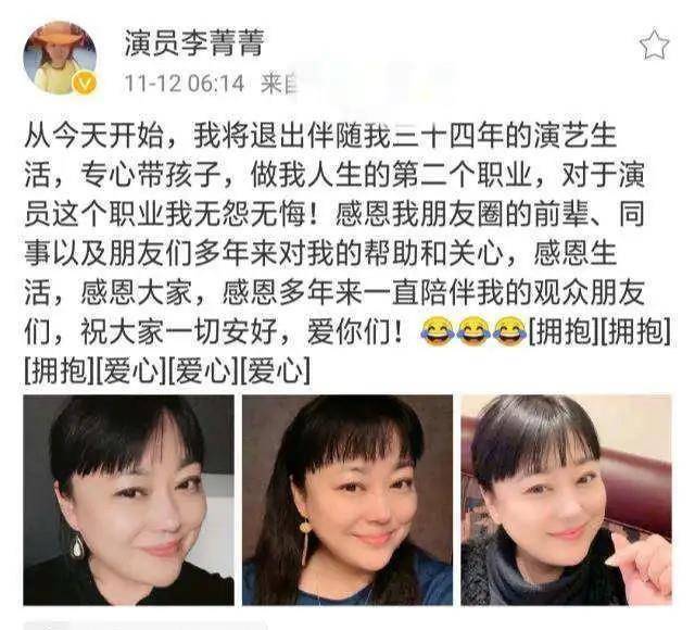 原创50岁"庄嫂"表白29岁老公,李菁菁三次婚姻,一次比一次迷惑_刘振