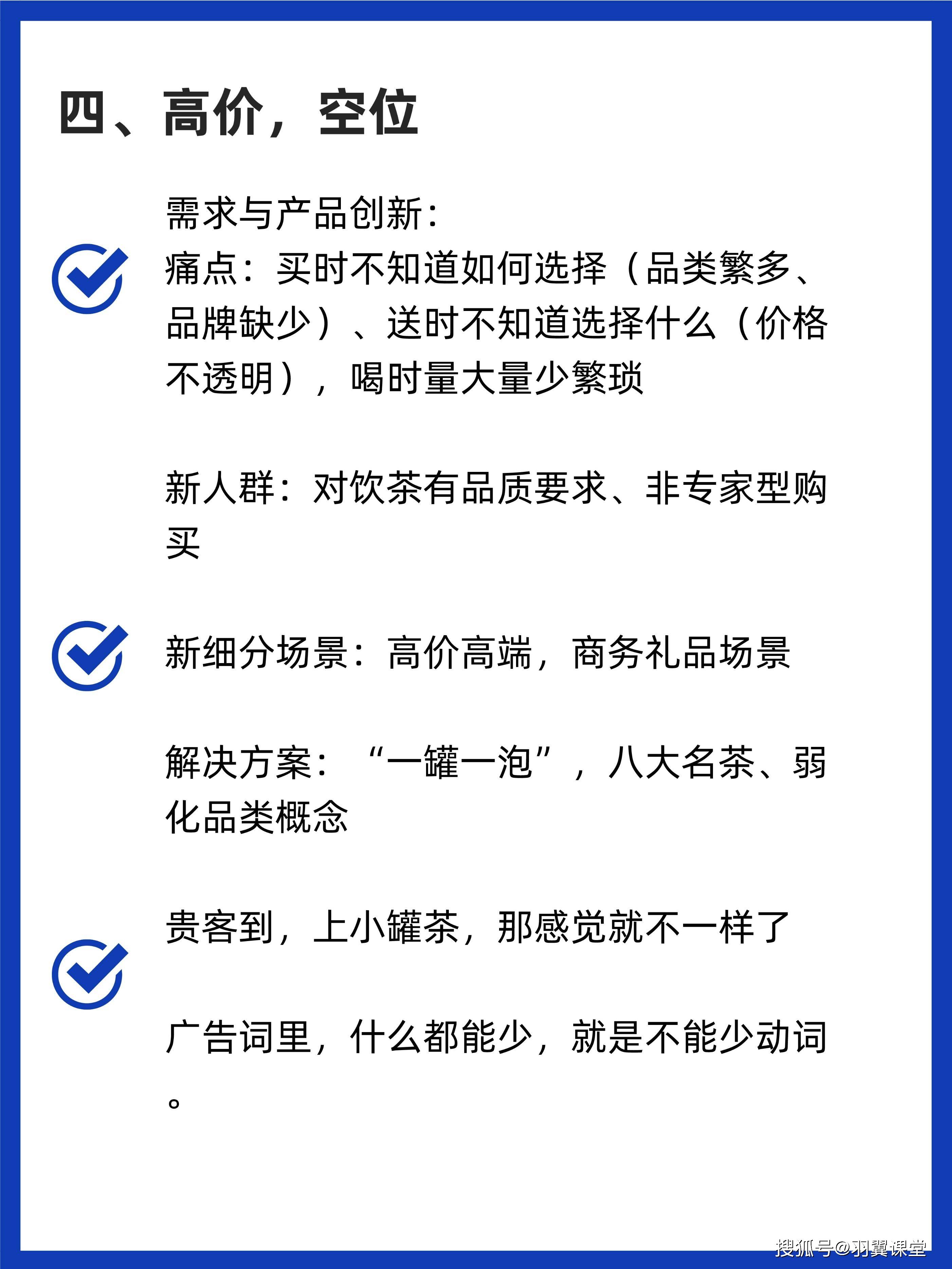 高低价策略大解析!你的教育产品定价对了吗?_市场_价格_成本