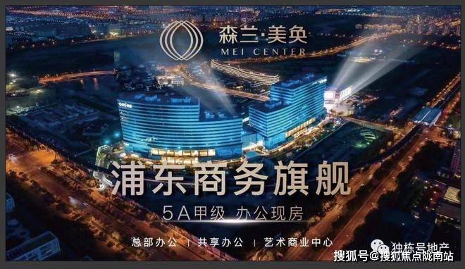 森兰美奂森兰美奂首页网站丨上海浦东森兰美奂欢迎您丨森兰美奂楼盘