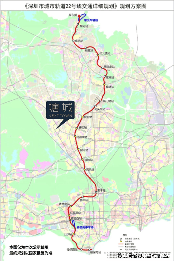 town详情/地铁/学校/最新房价