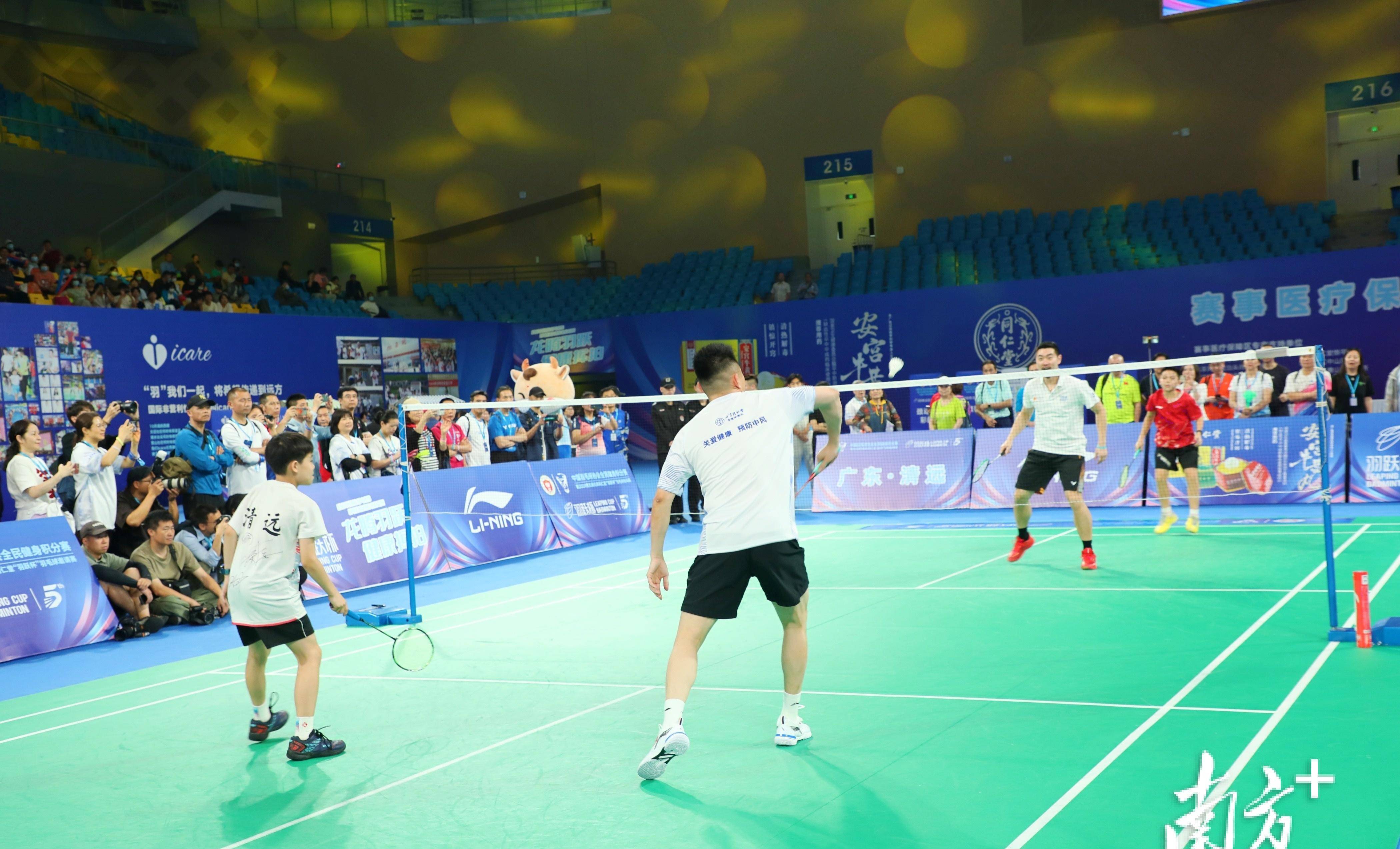 原创冠军助力全民健身谌龙包宜鑫等名将现身我们羽协全民健身积分赛