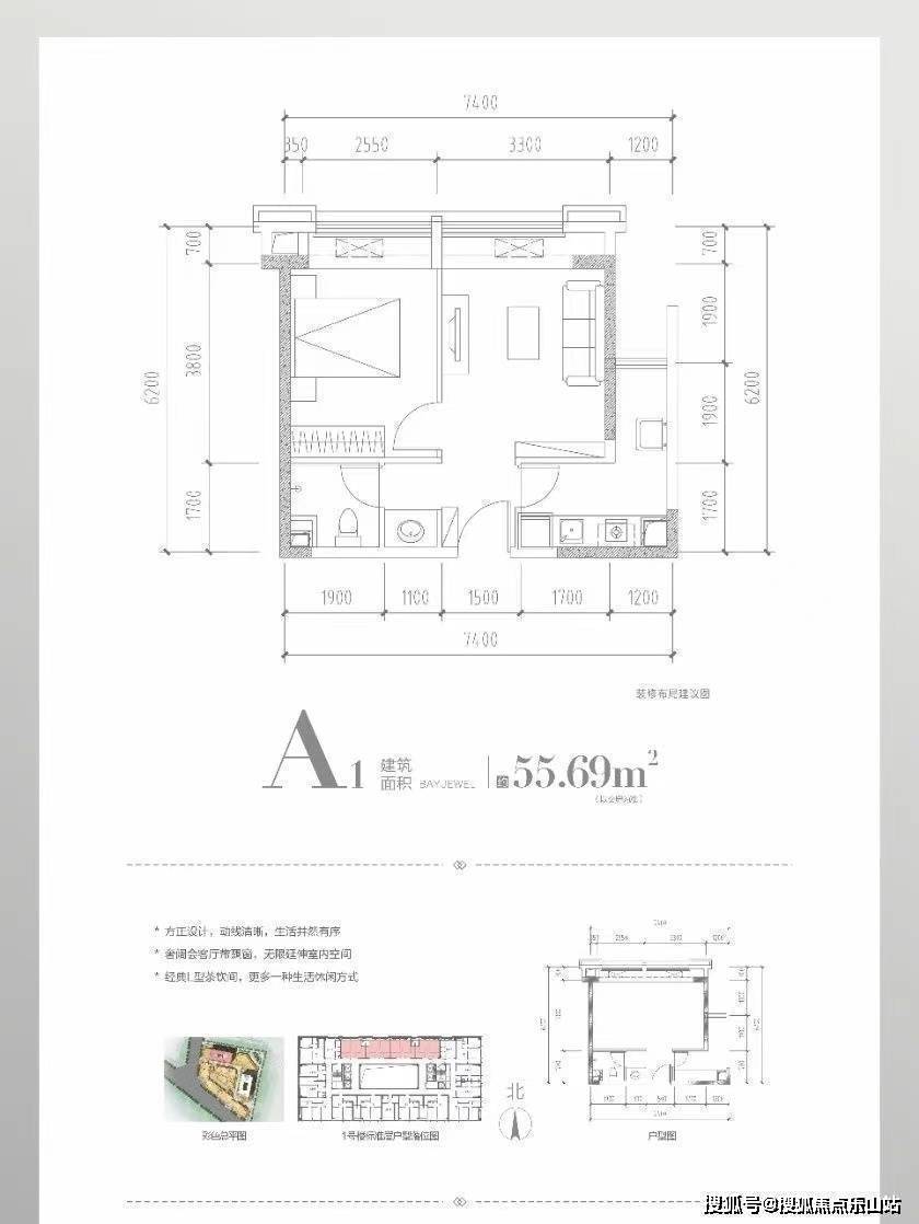 成都新房公寓天府滨江楼盘户型图