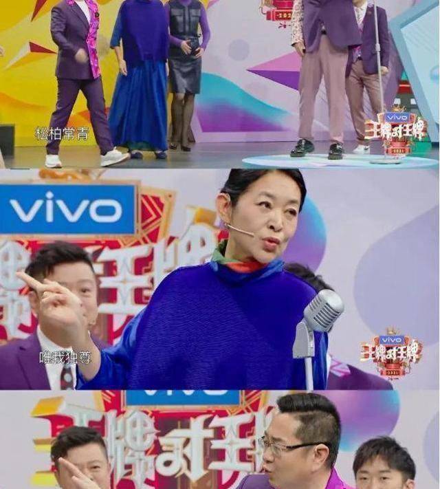 《王牌对王牌》中的一个小游戏还原了现在艺人的真实处境_沈腾_评价