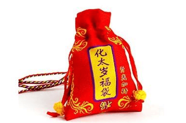 如何化解刑太岁的坏运气化解刑太岁的最有效方法