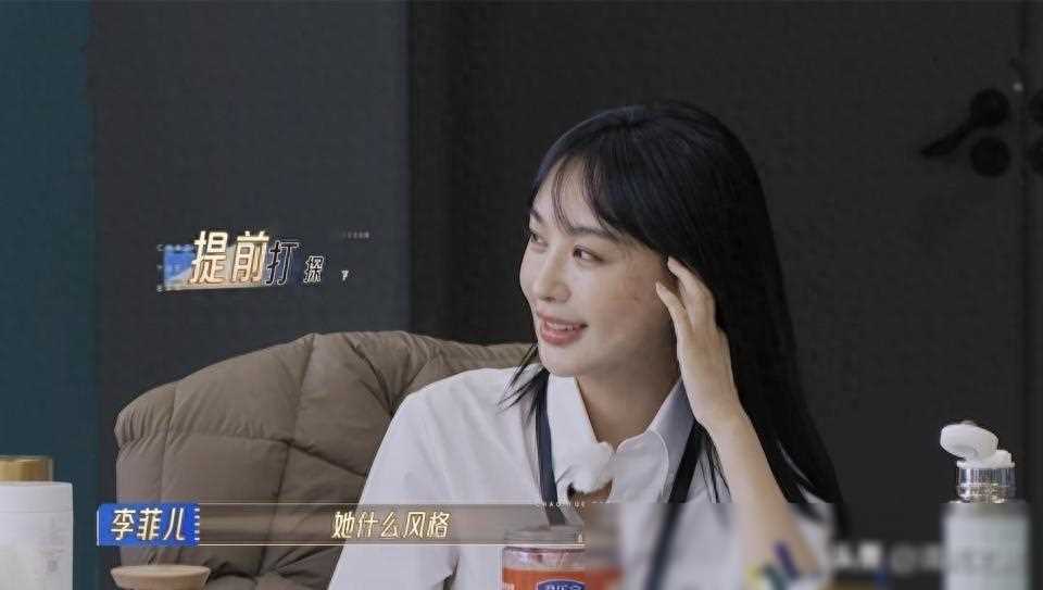 电视综艺节目《无限突破班第二季》备受瞩目,其中关于李菲儿与宁静