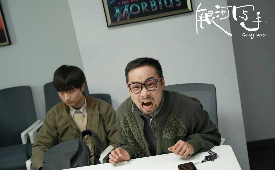 观看《银河写手》的最佳地点在北京常营,宋木子饰演失意的编剧_电影_