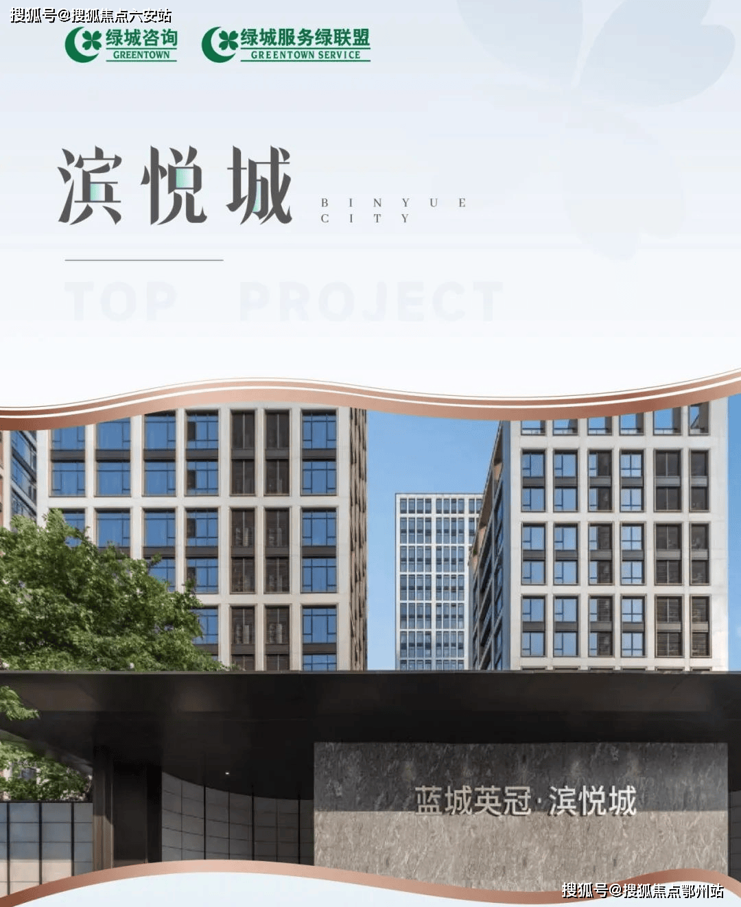 滨悦城户型价格滨江滨悦城大平层楼盘详情滨江滨悦城千万不要错过