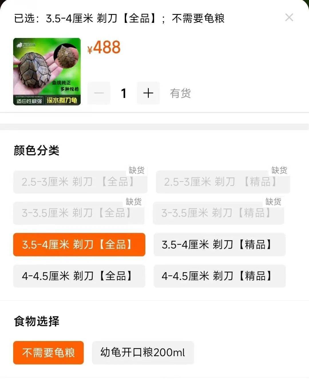 剃刀,麝香继续横扫其他品种,降价只是假象?_价格_环境_温度控制