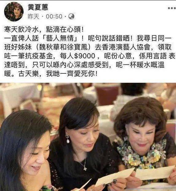 但是在感情生活中却十分低调,出道多年,古天乐公开承认过的女友只有